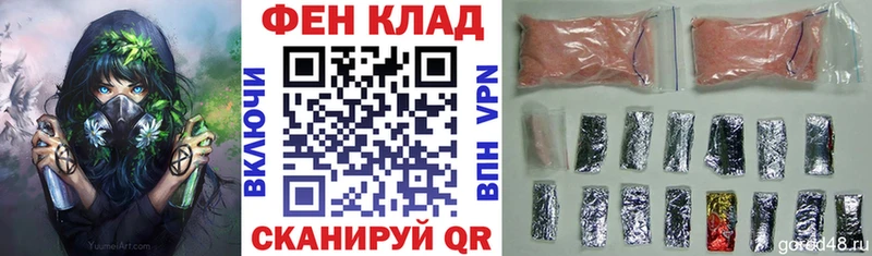 АМФ VHQ  цена наркотик  Малгобек 