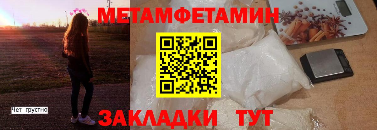 Амфетамин 98%  АМФЕТАМИН  Малгобек  Вход с VPN 