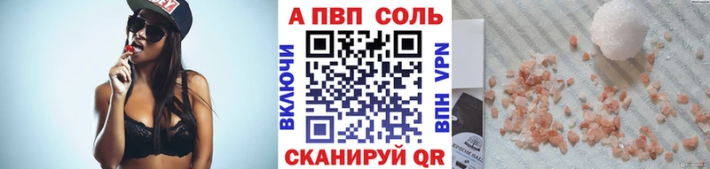 Alfa_PVP Crystall  ОМГ ОМГ вход  Малгобек 