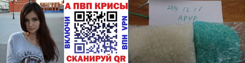 Alpha-PVP кристаллы Малгобек