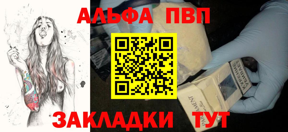 А ПВП СК КРИС Малгобек