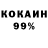 МЕФ кристаллы Asik Stop