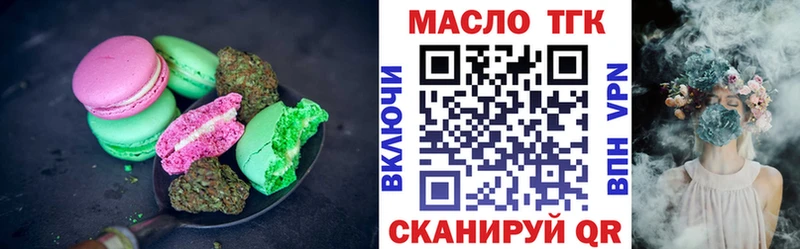 Cannafood конопля  площадка какой сайт  Малгобек 