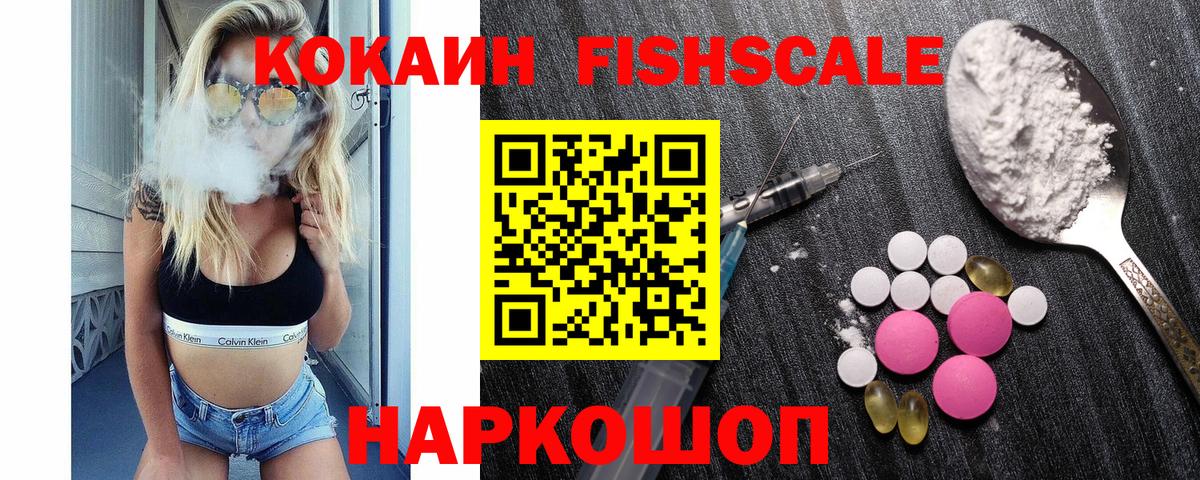 Малгобек  COCAIN Боливия  COCAIN  Вход с VPN 
