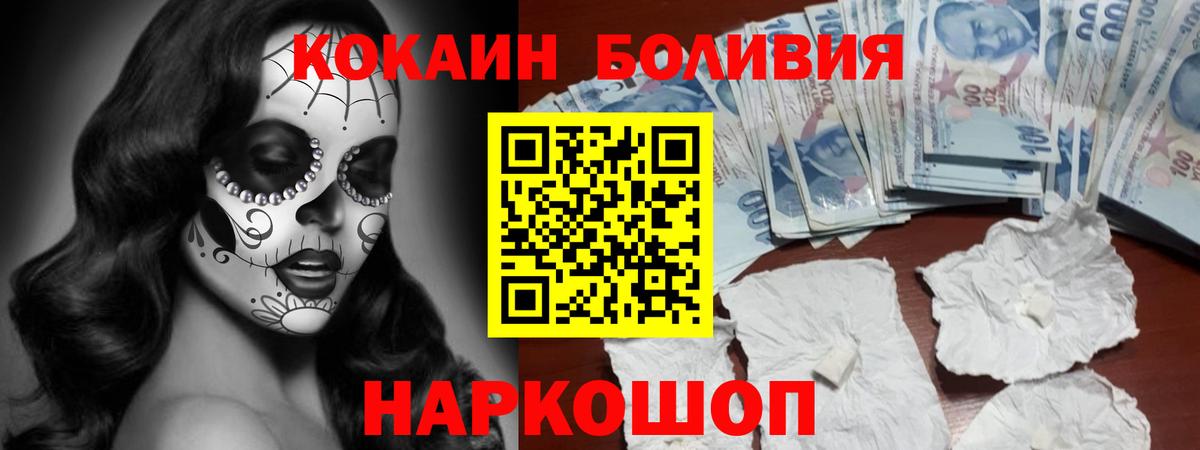 COCAIN Колумбийский Малгобек