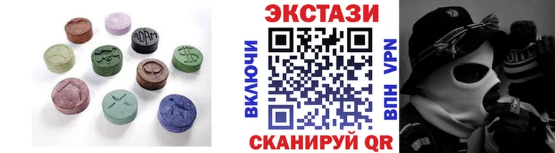 Экстази ешки  цены наркотик  Малгобек 