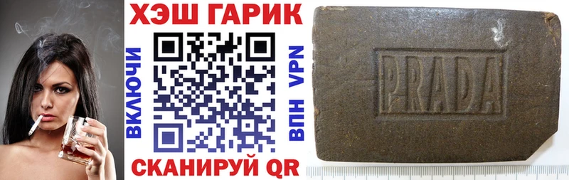 ГАШ убойный  Малгобек 