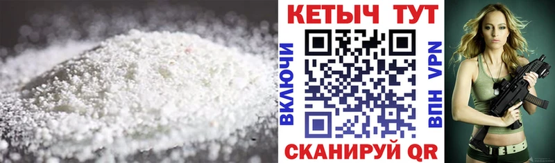 купить наркотик  Малгобек  КЕТАМИН VHQ 
