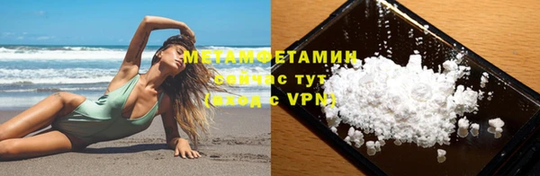 меф Лихославль