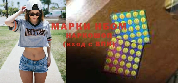 гашиш Майский