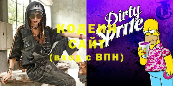 гашиш Майский