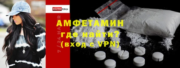 меф Лихославль