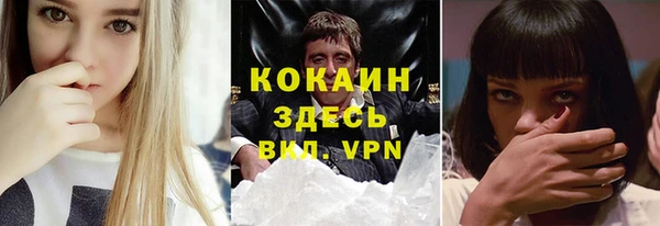 меф Лихославль