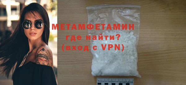 меф Лихославль