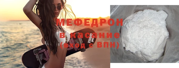 меф VHQ Лиски