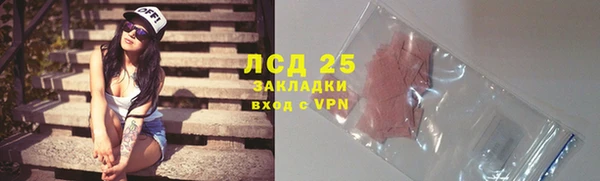мескалин Магас