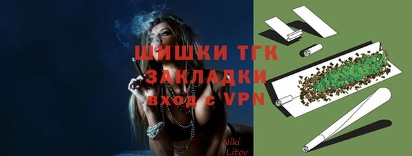 меф VHQ Лагань