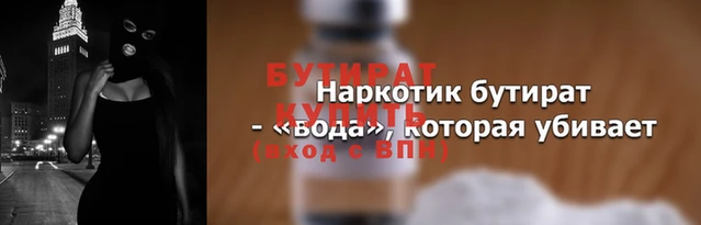 меф VHQ Лиски