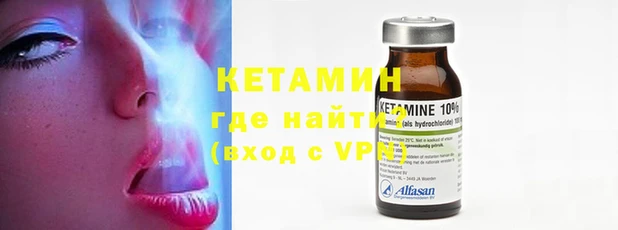мескалин Магас