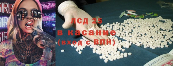 гашиш Майский
