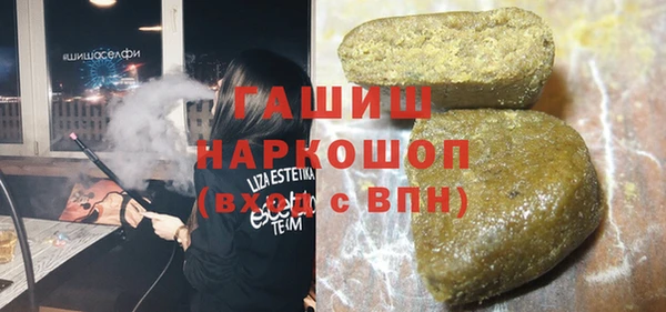 мескалин Магас