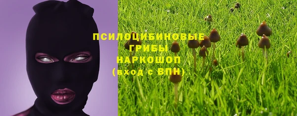 гашиш Майский