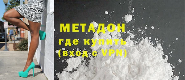 гашиш Майский