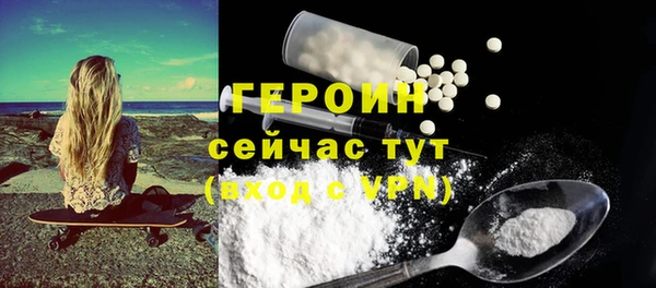 меф Лихославль