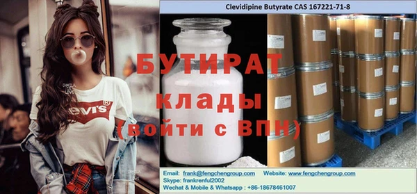 мескалин Магас