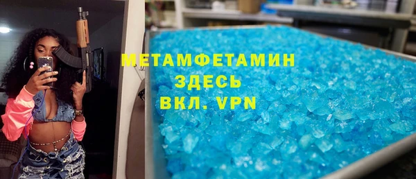 меф VHQ Лиски
