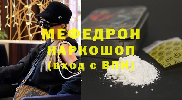 мескалин Магас