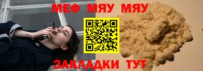 прущий лед Гусиноозёрск