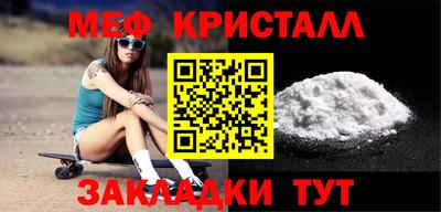 MDMA Апрелевка