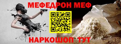 прущий лед Гусиноозёрск