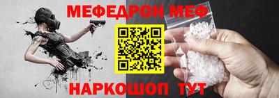соль ск Гусь-Хрустальный