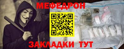 прущий лед Гусиноозёрск
