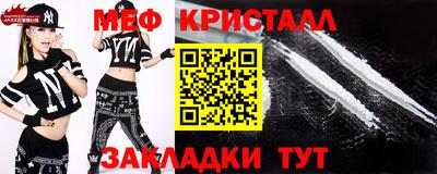 MDMA Апрелевка