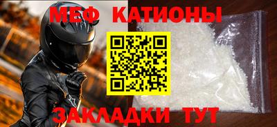 прущий лед Гусиноозёрск