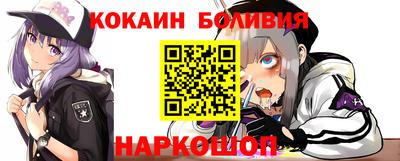 прущий лед Гусиноозёрск