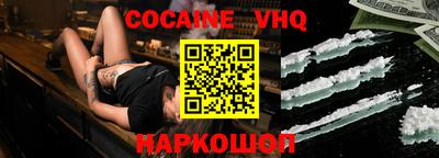 соль ск Гусь-Хрустальный