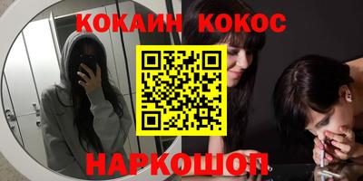 героин Апшеронск