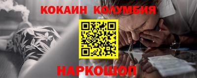 соль ск Гусь-Хрустальный