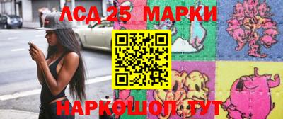 героин Апшеронск