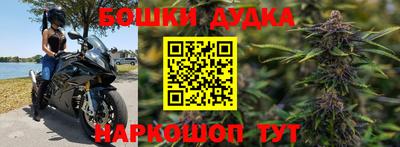 соль ск Гусь-Хрустальный