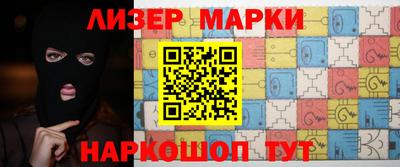 прущий лед Гусиноозёрск
