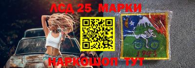 прущий лед Гусиноозёрск