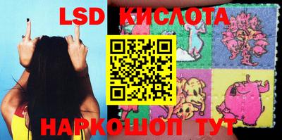 героин Апшеронск