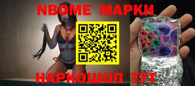 героин Апшеронск