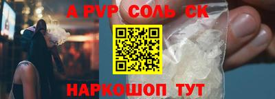 прущий лед Гусиноозёрск