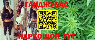 сатива Гусев